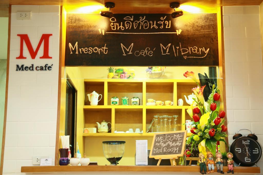 Med Room Korat Nakhonratchasima Exterior foto